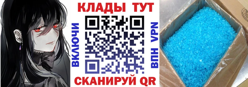 Продажа наркотиков Нижневартовск Alpha-PVP  ГАШИШ  Бошки Шишки  Псилоцибиновые грибы  COCAIN  Амфетамин 
