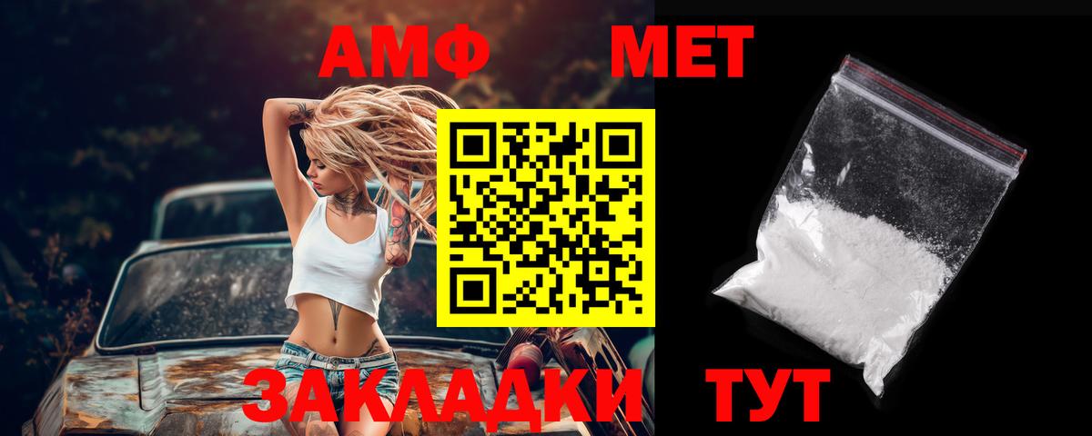 АМФЕТАМИН  АМФЕТАМИН VHQ  Вход с VPN  Амфетамин  Нижневартовск 