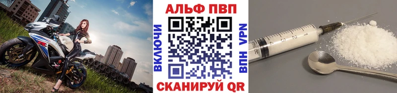 APVP Crystall  что такое   KRAKEN рабочий сайт  Нижневартовск 