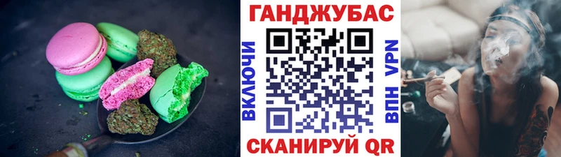 Еда ТГК конопля  магазин продажи наркотиков  Нижневартовск 