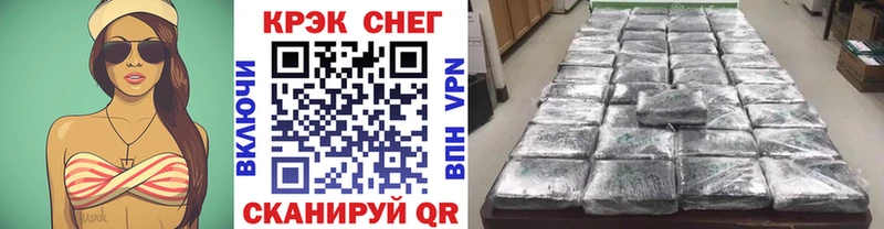 МЕГА ссылки  Нижневартовск  сайты даркнета состав  КОКАИН 99% 
