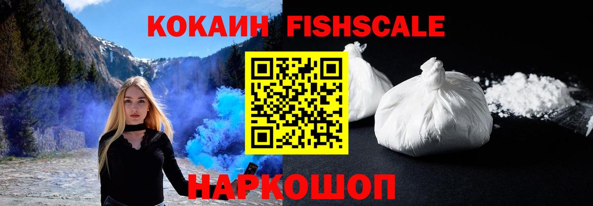 Кокаин Колумбийский Нижневартовск