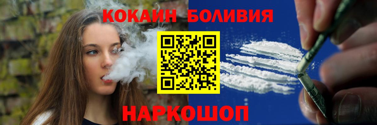 Нижневартовск  Кокаин VHQ  Вход с VPN 