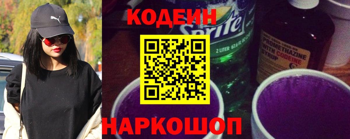 Нижневартовск  Гашиш  Конопля  Вход с VPN  Меф МЯУ МЯУ кристаллы 