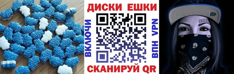 Экстази 99%  Нижневартовск 