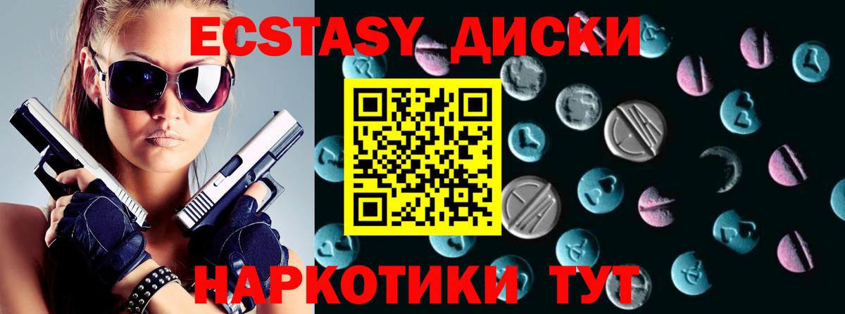 ЭКСТАЗИ MDMA  Вход с VPN  Нижневартовск  ЭКСТАЗИ 280 MDMA 