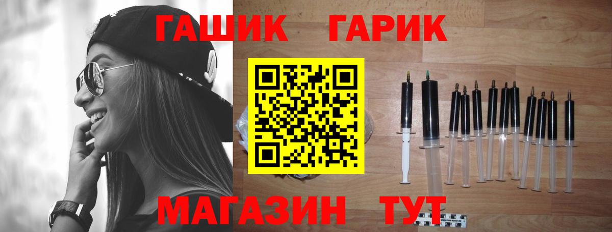 Гашиш индика сатива  Вход с VPN  Нижневартовск  ГАШ  ГАШ хэш 