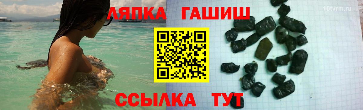 Гашиш Premium Нижневартовск