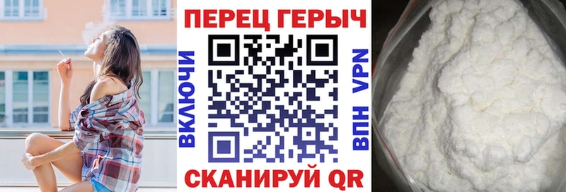 ГЕРОИН Heroin  Нижневартовск 