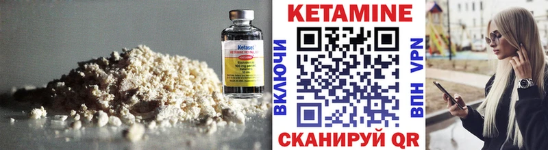 КЕТАМИН VHQ  Нижневартовск 