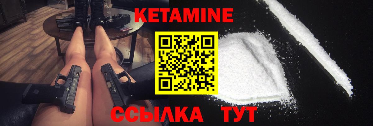 ссылка на мегу рабочий сайт  Кетамин VHQ  Вход с VPN  Нижневартовск  Кетамин VHQ 