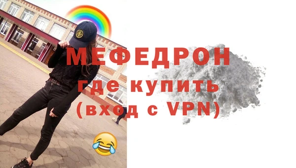 прущие крисы Абдулино