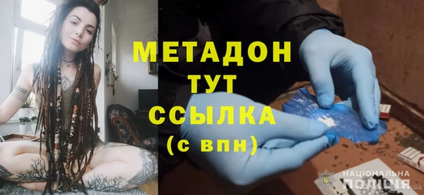 прущие крисы Абдулино