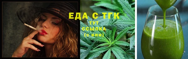 дистиллят марихуана Абинск