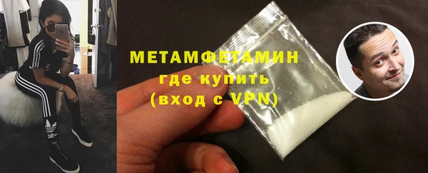 скорость mdpv Абаза