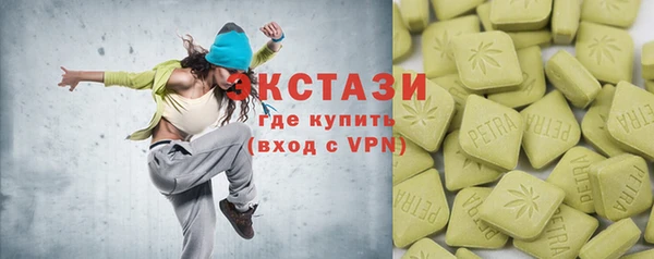 скорость mdpv Абаза