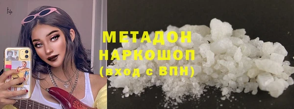 прущие крисы Абдулино