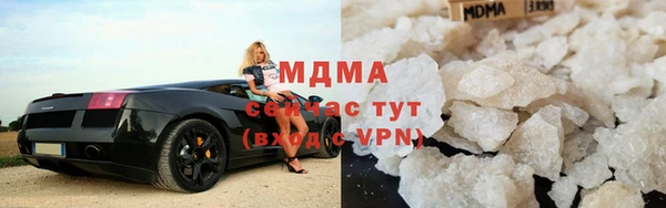 дистиллят марихуана Абинск