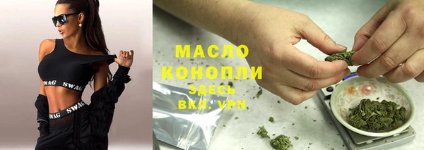 скорость mdpv Абаза