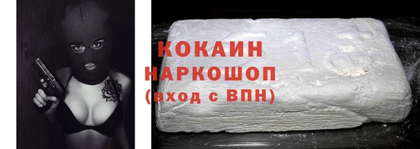 прущие крисы Абдулино