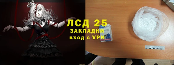 дистиллят марихуана Абинск