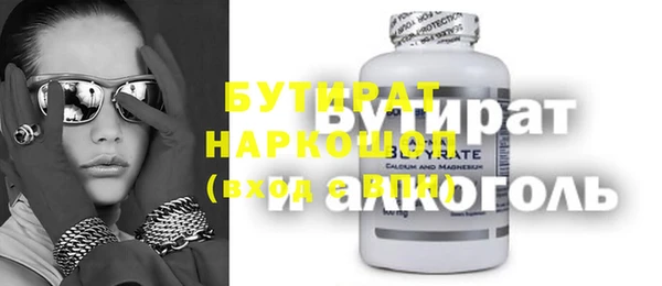 дистиллят марихуана Абинск