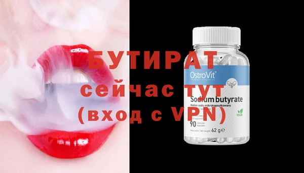 прущие крисы Абдулино