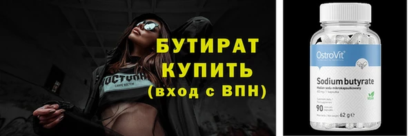 дистиллят марихуана Абинск