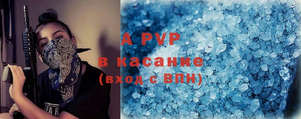 прущие крисы Абдулино