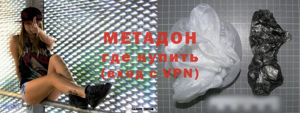 скорость mdpv Абаза