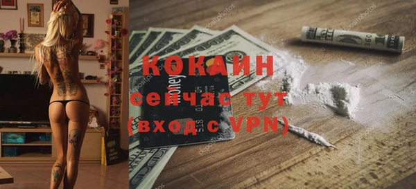 скорость mdpv Абаза