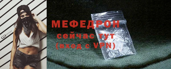 скорость mdpv Абаза