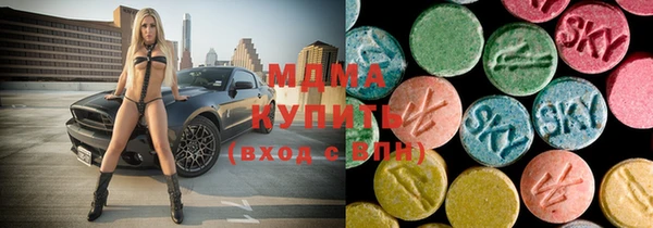 скорость mdpv Абаза