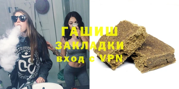 скорость mdpv Абаза