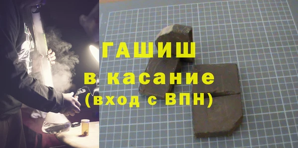 скорость mdpv Абаза