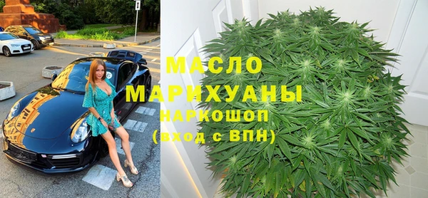 дистиллят марихуана Абинск