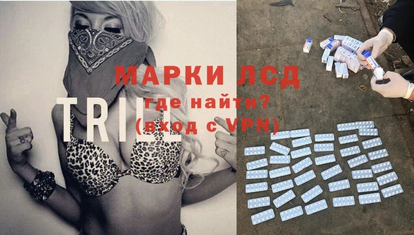 дистиллят марихуана Абинск