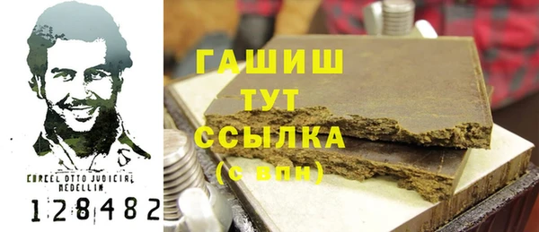 дистиллят марихуана Абинск