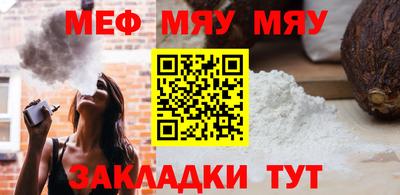 эйфоретик Будённовск
