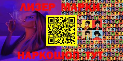 PSILOCYBIN Бузулук