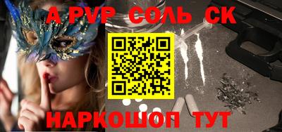 эйфоретик Будённовск