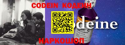 эйфоретик Будённовск