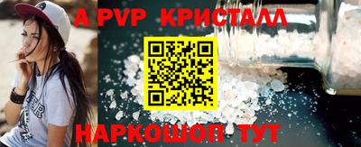 мяу мяу мука Славянск-на-Кубани