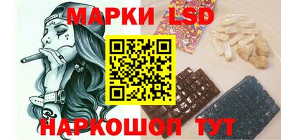 PSILOCYBIN Бузулук