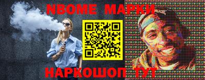 эйфоретик Будённовск