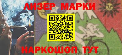 эйфоретик Будённовск