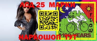 PSILOCYBIN Бузулук