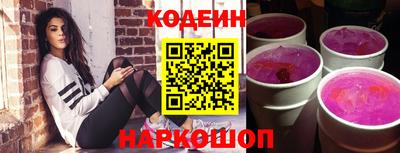 эйфоретик Будённовск