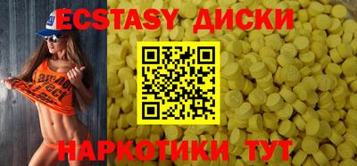 эйфоретик Будённовск