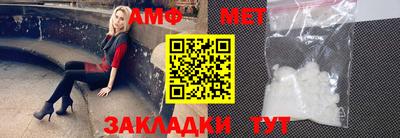 шишки Славгород